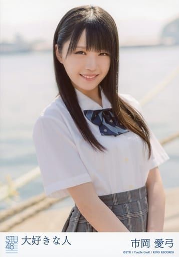 STU48 市岡愛弓 生写真セット まとめ売り 復刻盤 月別 会場限定等 市岡愛弓/「大好きな人」劇場盤特典生写真 - メルカリ
