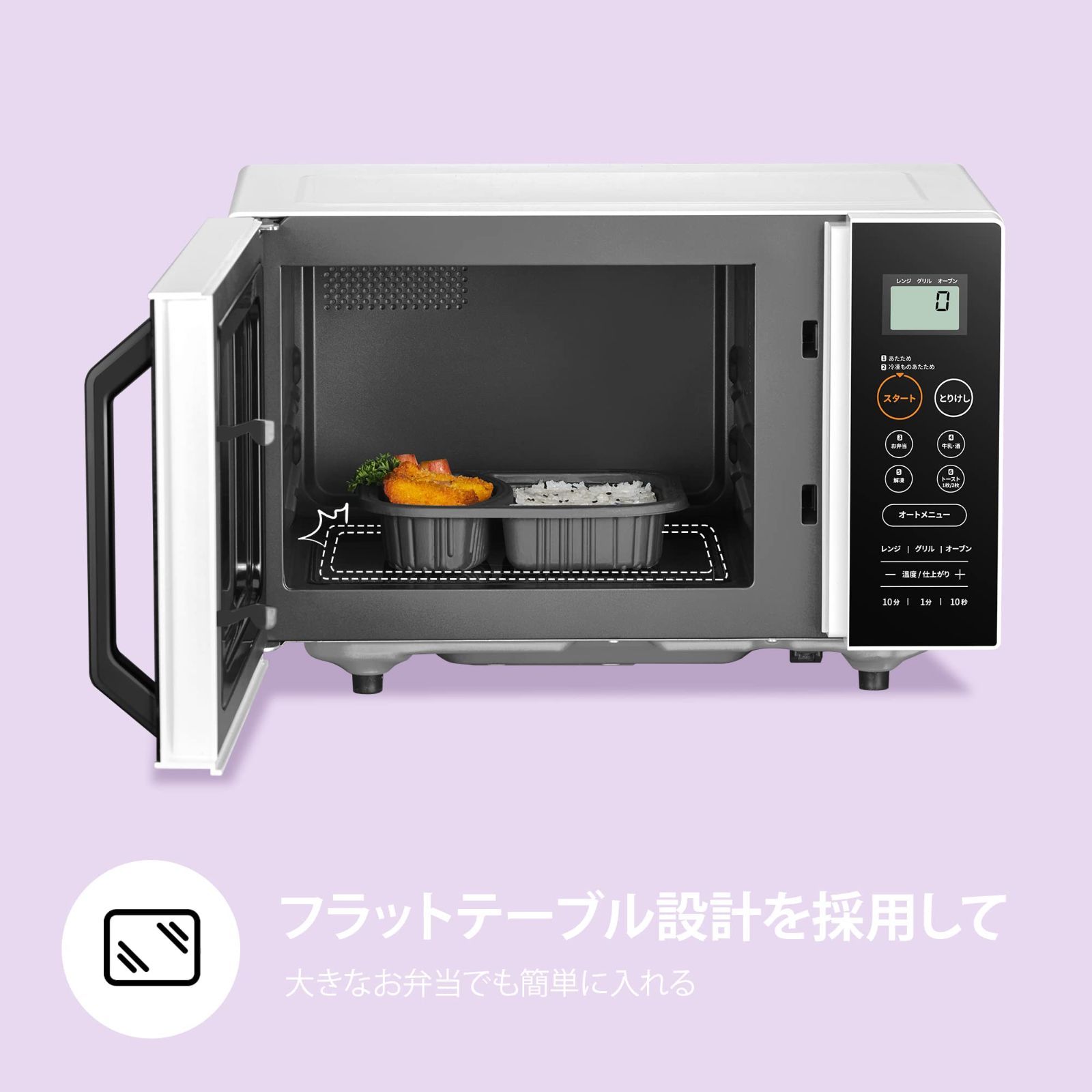 ヘルツフリー メーカー1年