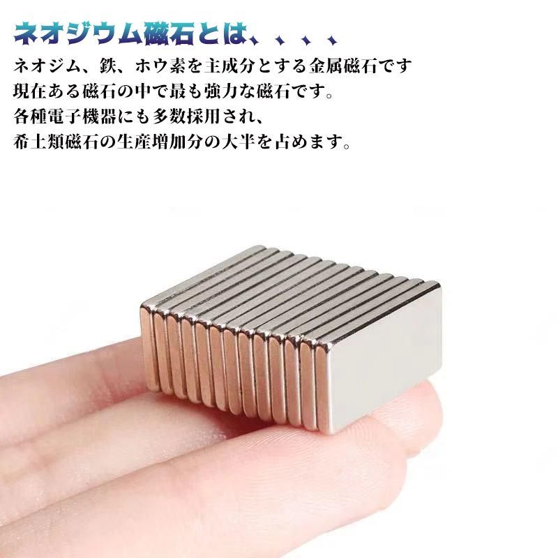 ネオジウム磁石 100個セット ネオジム磁石 強力磁石 マグネット 小型 薄型 10mm 20mm 2mm - メルカリ