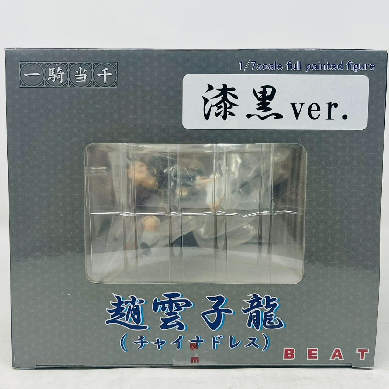 趙雲子龍(チャイナドレス〜漆黒ver.〜)(ちょううんしりゅう) 一騎当千 1/7 完成品 フィギュア BEAT(ビート) Amazon.co.jp: 趙雲子龍 (チャイナドレス) ~漆黒ver.~ (1/7