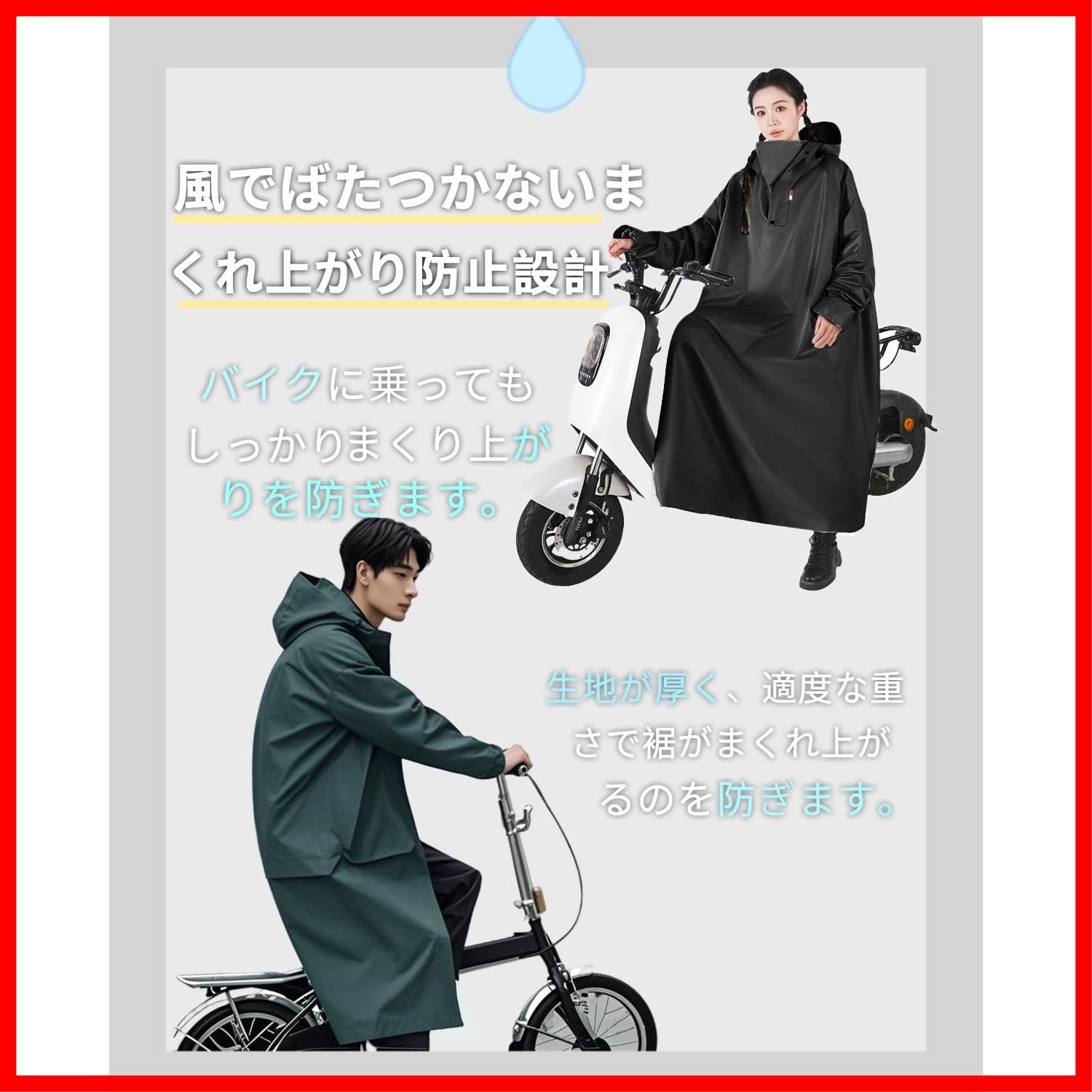 Helly Hansen LandNorm Lサイズ レインコート 開封 未使用 Helly