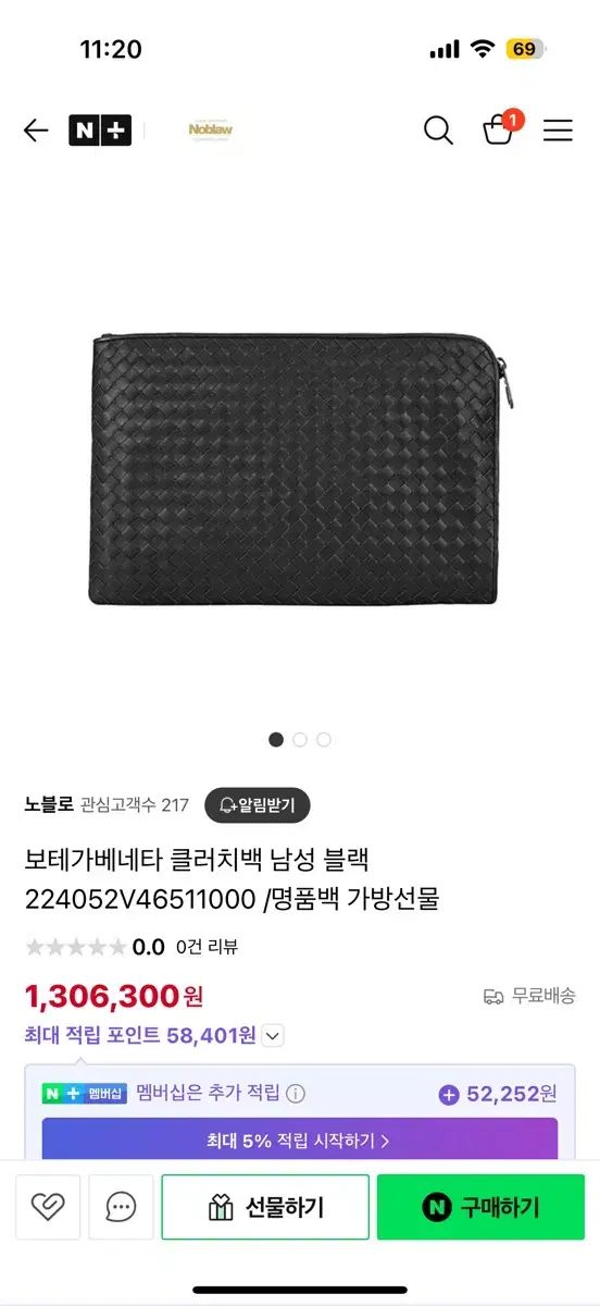Bottega Veneta ボッテガヴェネタ クラッチバッグ メンズ ブラック