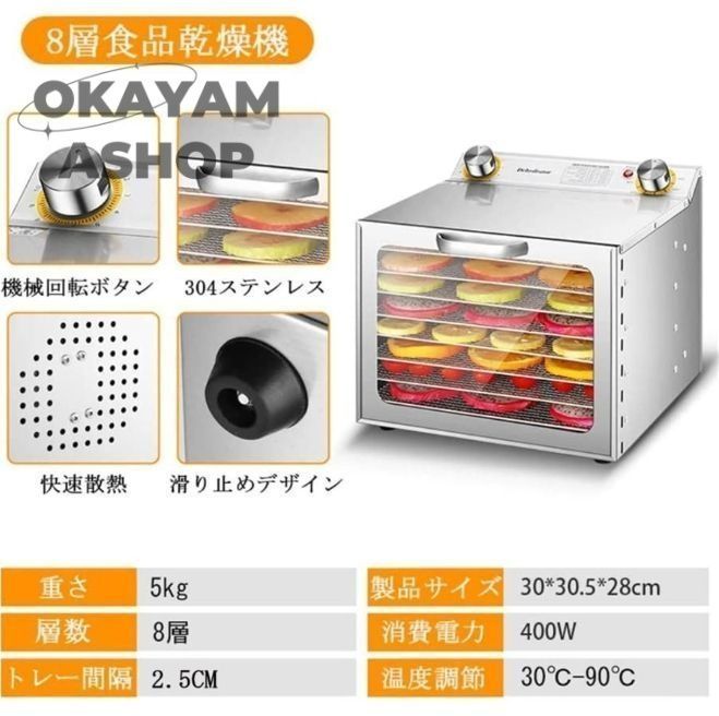 食品乾燥機 フードディハイドレーター