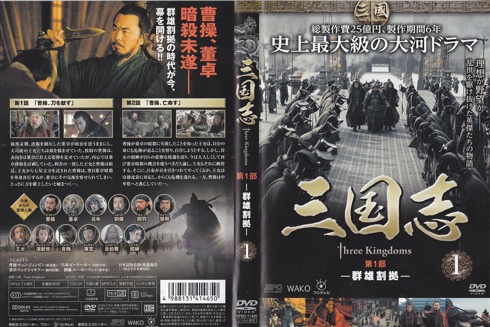 韓国にて購入ポロロの英語学習DVD・ノーマルDVD・キャラクターカード