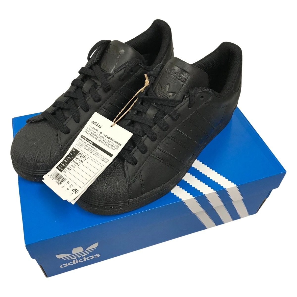 アディダス スーパースター ブラック25センチ 25cm adidas SUPERSTAR 
