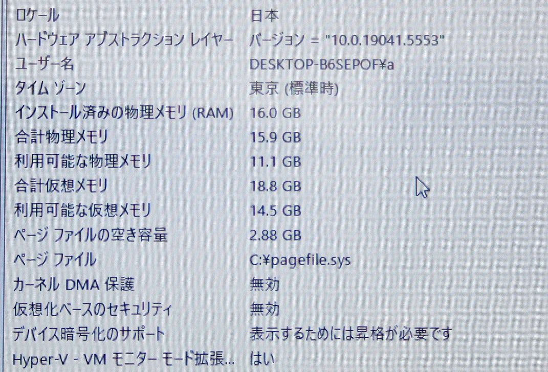 Windows10|メモリ16GB|corei7|HDD1TB|15.6型 クリスタルホワイト