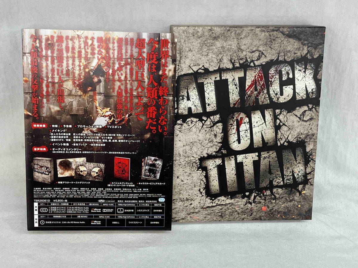 新品 訳あり 進撃の巨人 エンド オブ ザ ワールド Blu-ray Amazon.co.jp: 進撃の巨人 ATTACK ON TITAN エンド オブ ザ