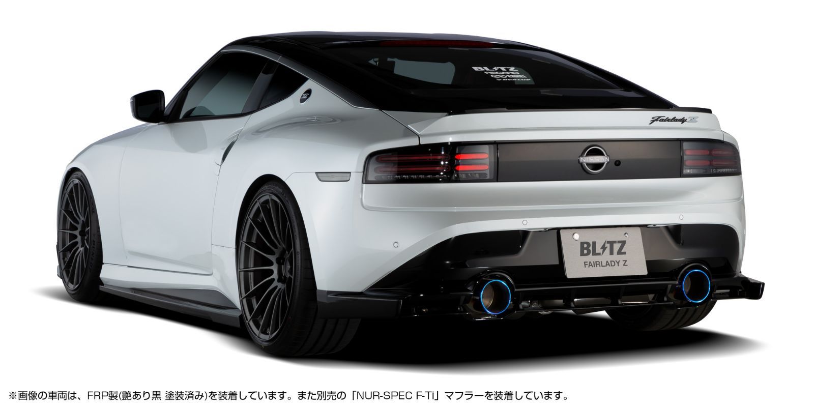 Rear Under
