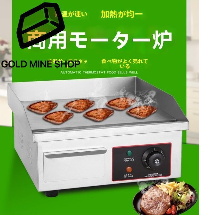 冷麺 焼飯