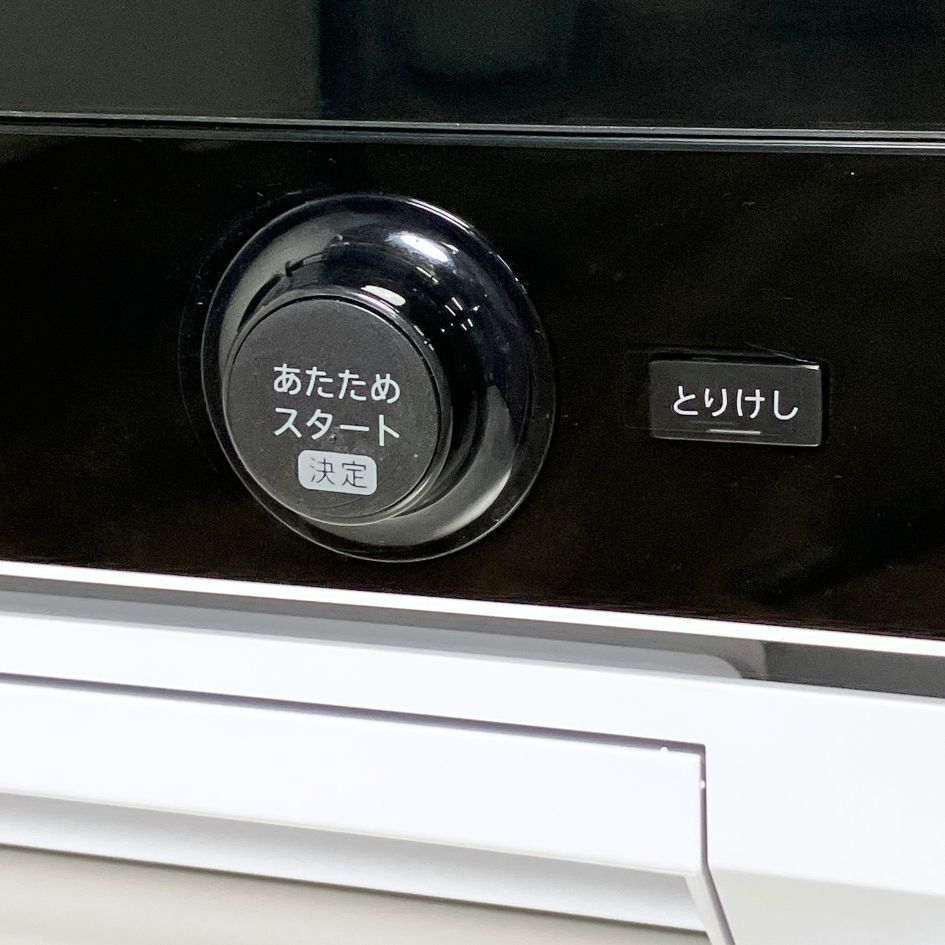 SHARP 電子レンジ
