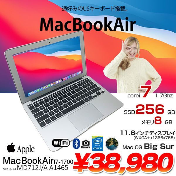Apple MacBook Air 11.6inch MD712J/B A1465 Mid 2013 USキー [core i7