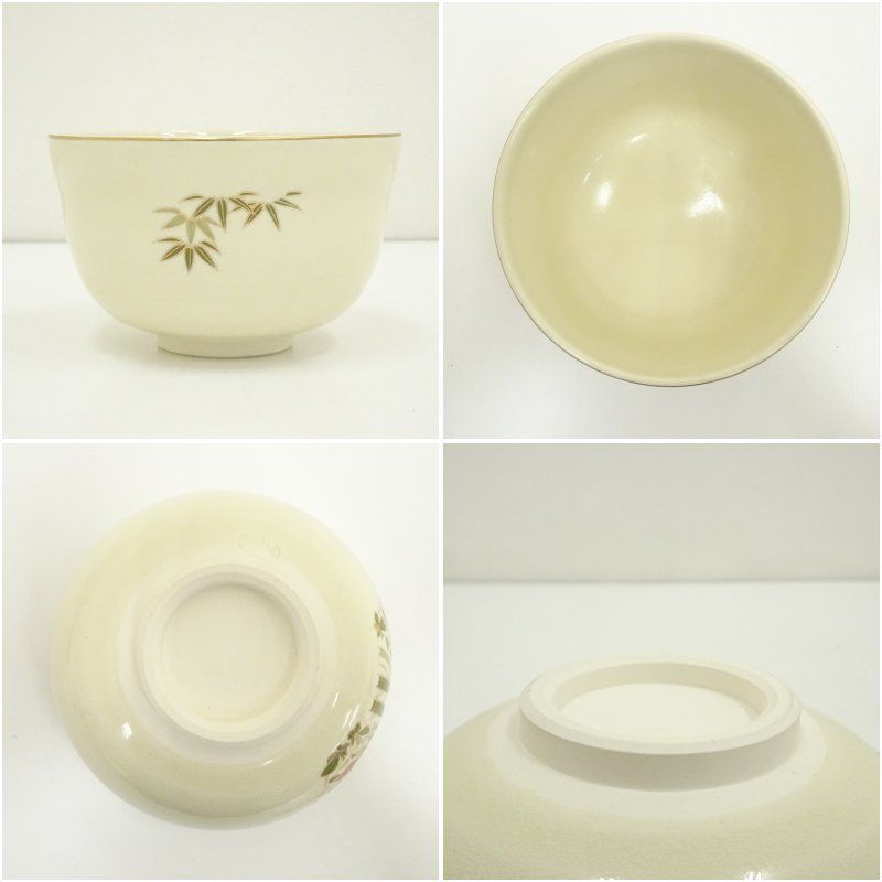 京焼 宮地英香造 色絵竹花文茶碗（箱付） 茶道 抹茶 おしゃれ