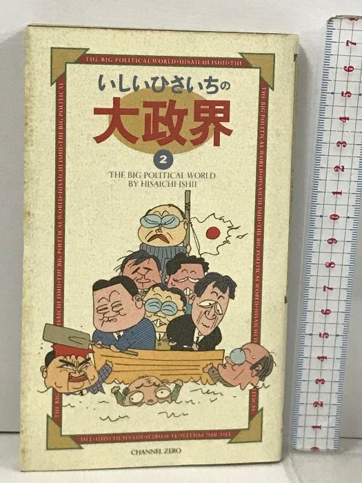 99年旧ロゴHAWAIIAN AIRハワイアン航空オリジナルカレンダーポスター7