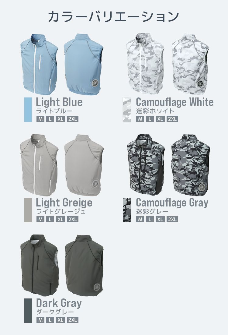 XL/2XLサイズ】ファン付きウェア 空調作業服 ベスト ファン付き