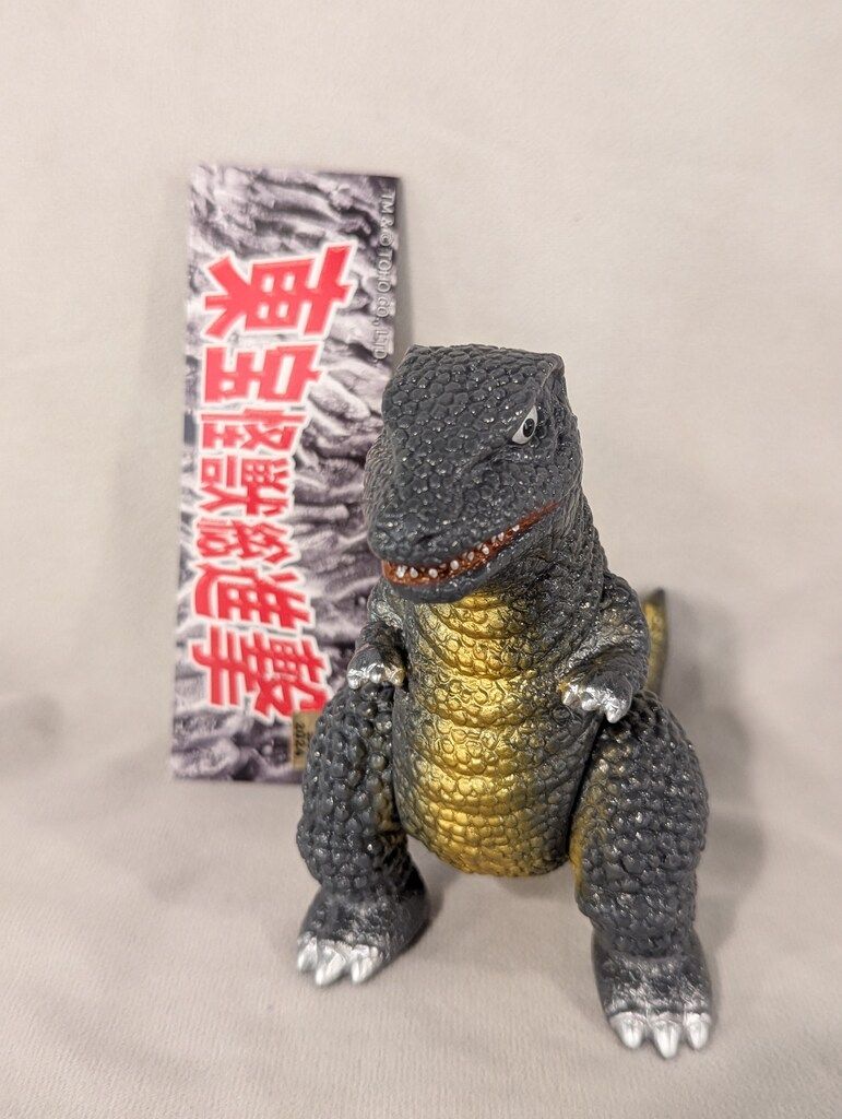 サンガッツ 東宝怪獣総進撃 ゴロザウルス グレー成型