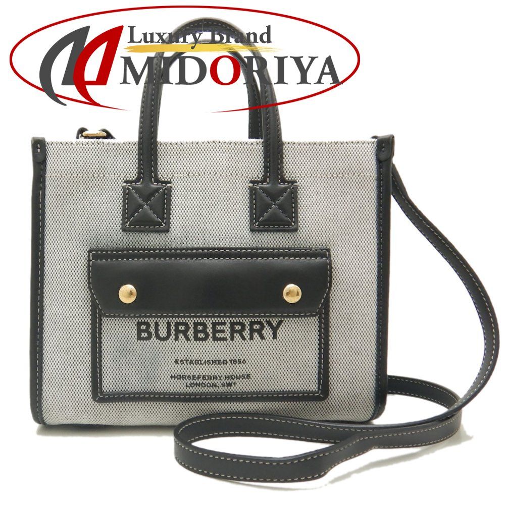 BURBERRY バーバリー フレヤトート ミニ 8044142 ハンドバッグ 2WAY ツートン キャンバスxレザー グレー  ブラック/251896【中古】 - メルカリ