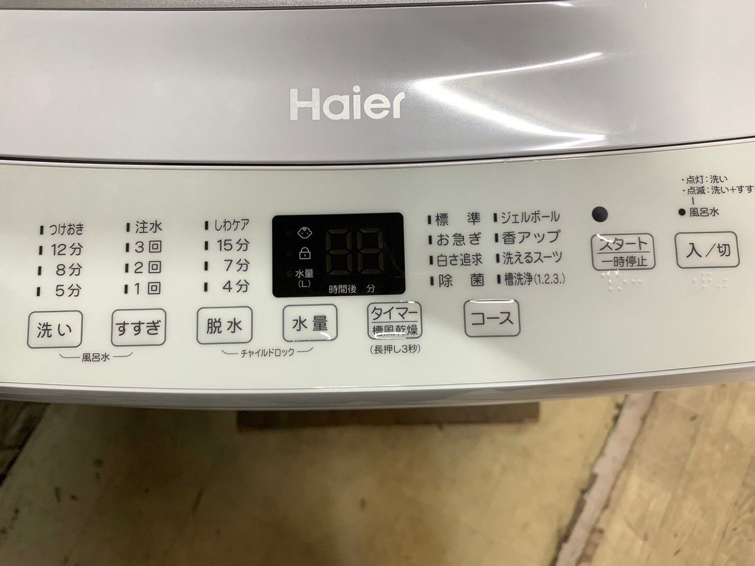 高年式‼︎全国送料無料☆3か月保障付き☆洗濯機☆2023年☆ハイアール 