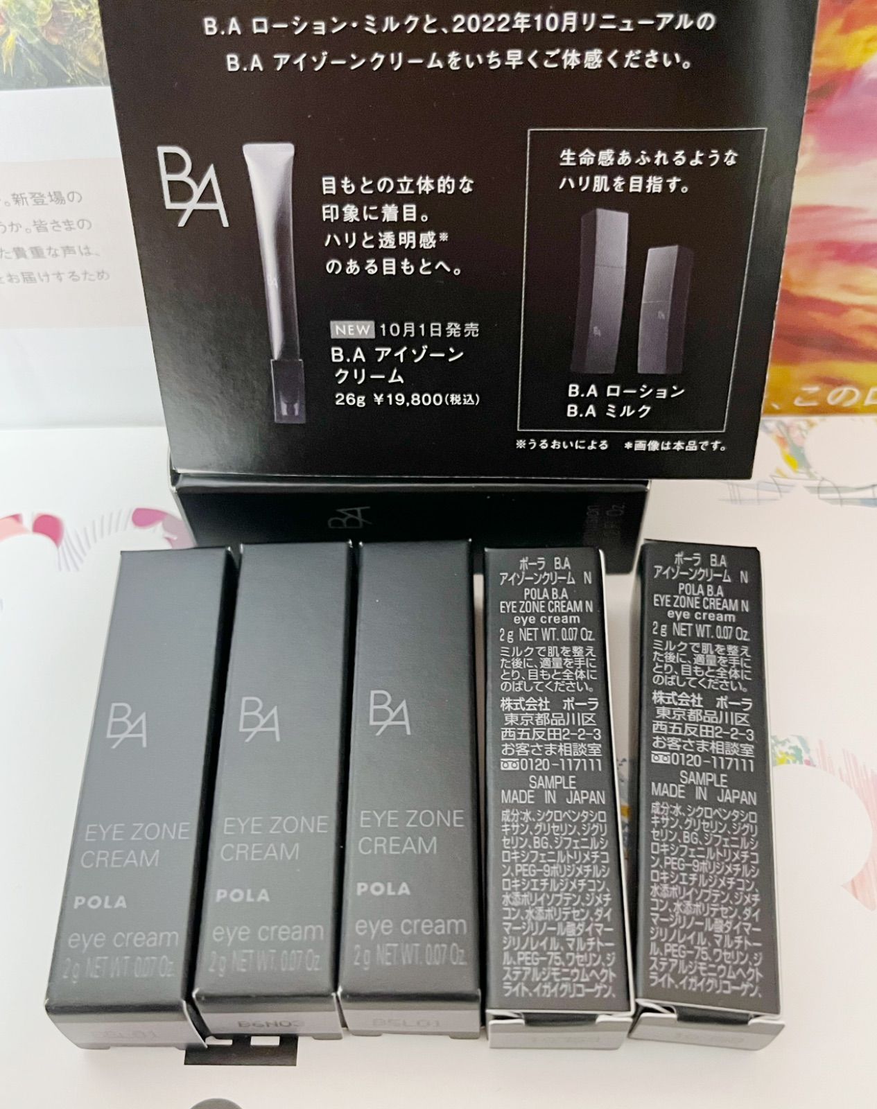 2023新春福袋 la ラ・プレリー ラプレリー 20mL- SC SC prairie ラ