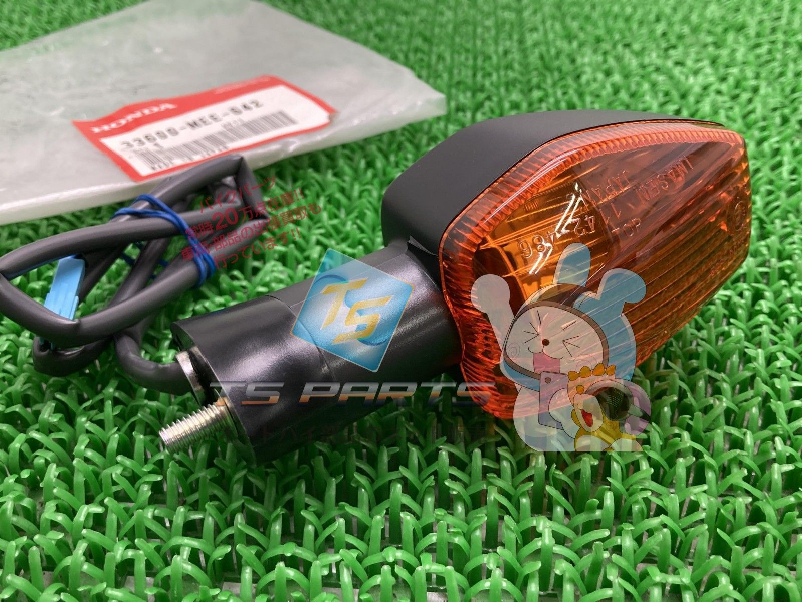 バイク CBR600RR リアウインカー 右 在庫有 即納 ホンダ 純正 新品