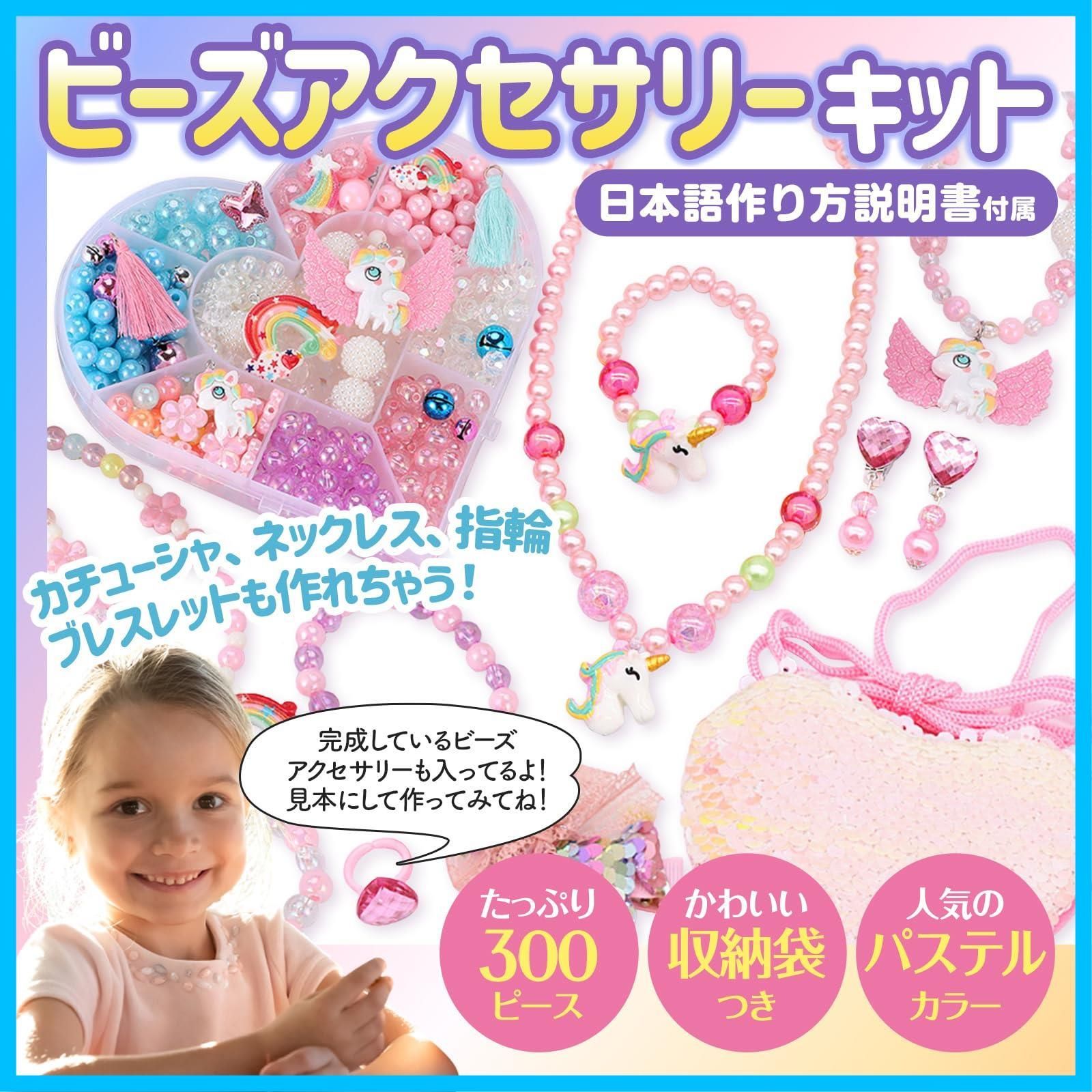 300個セット