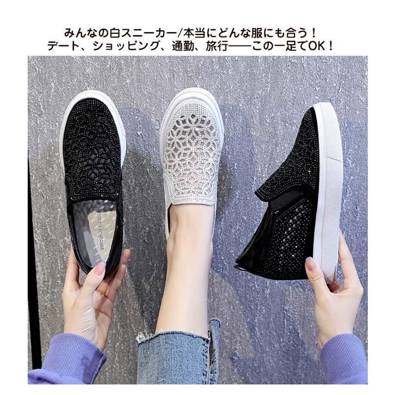 フラットシューズ 厚底