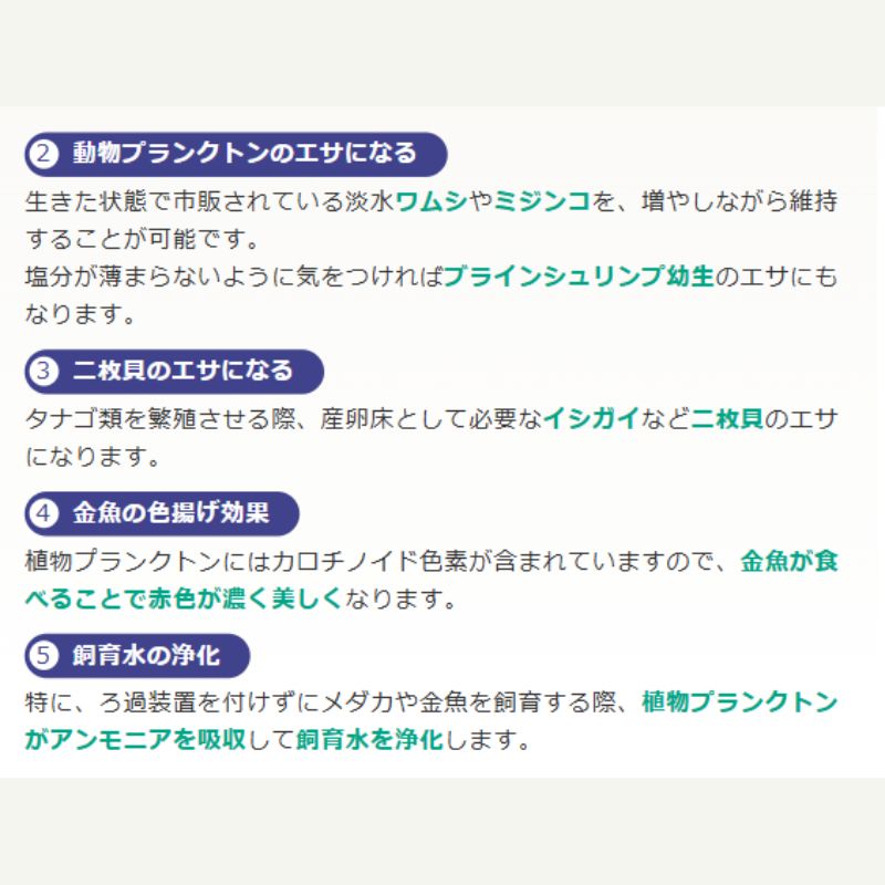 青水