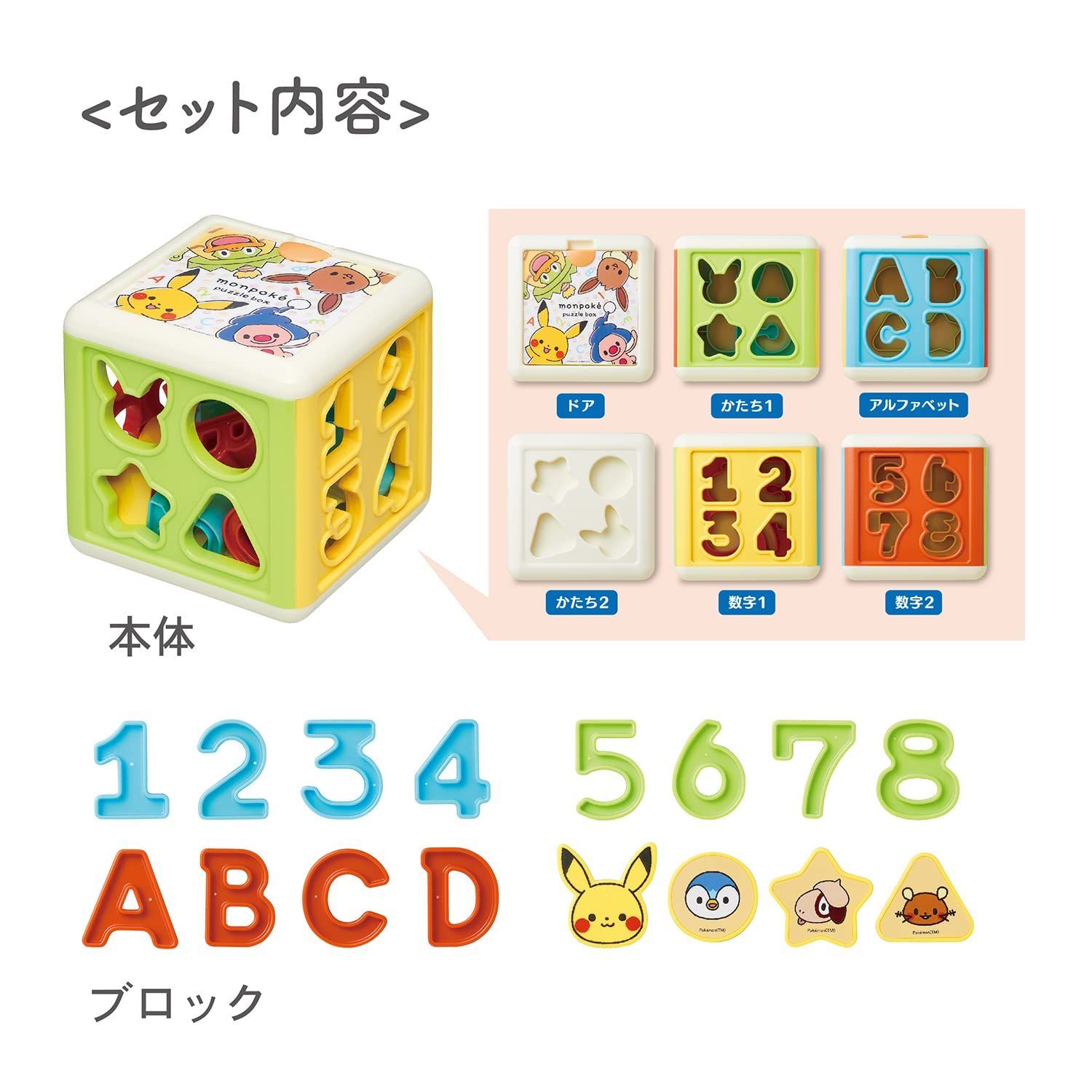 マニー アルファベットフルールかご2個セット