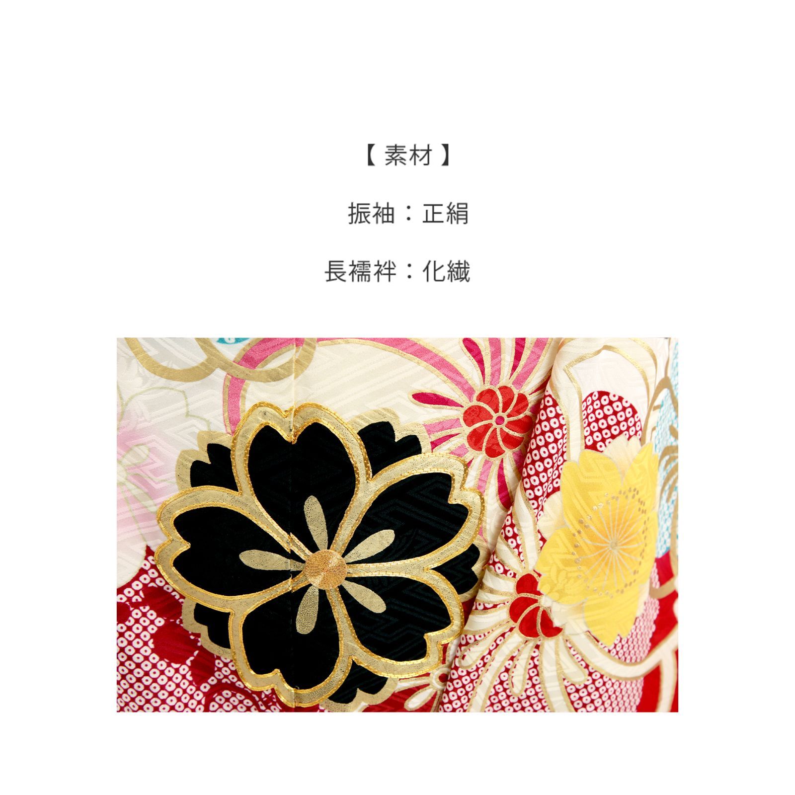 レディース Lサイズ