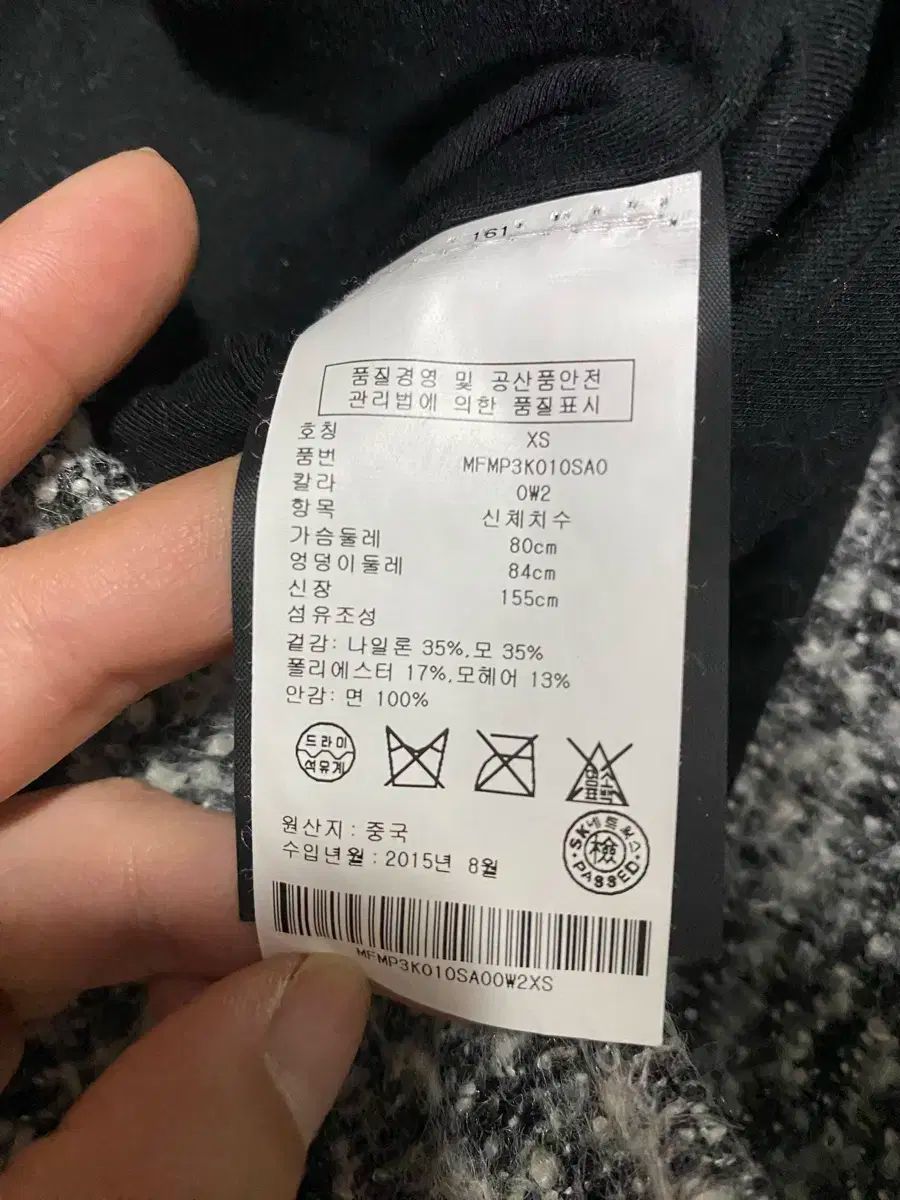 クラブモナコ ジャケット
