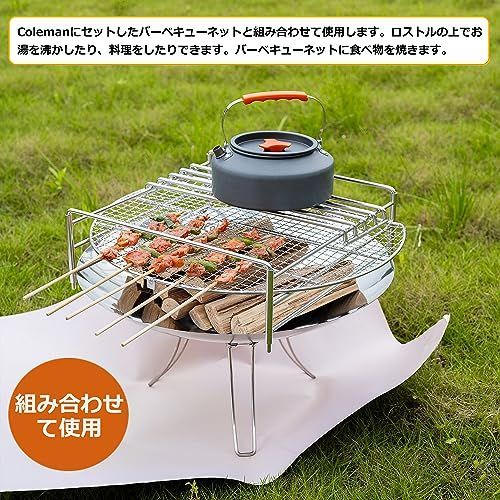 Coleman ファイアーディスク（TM） BBQグリル 直径45cm 徹底レビュー】コールマンの焚き火台ファイアーディスク！使用感