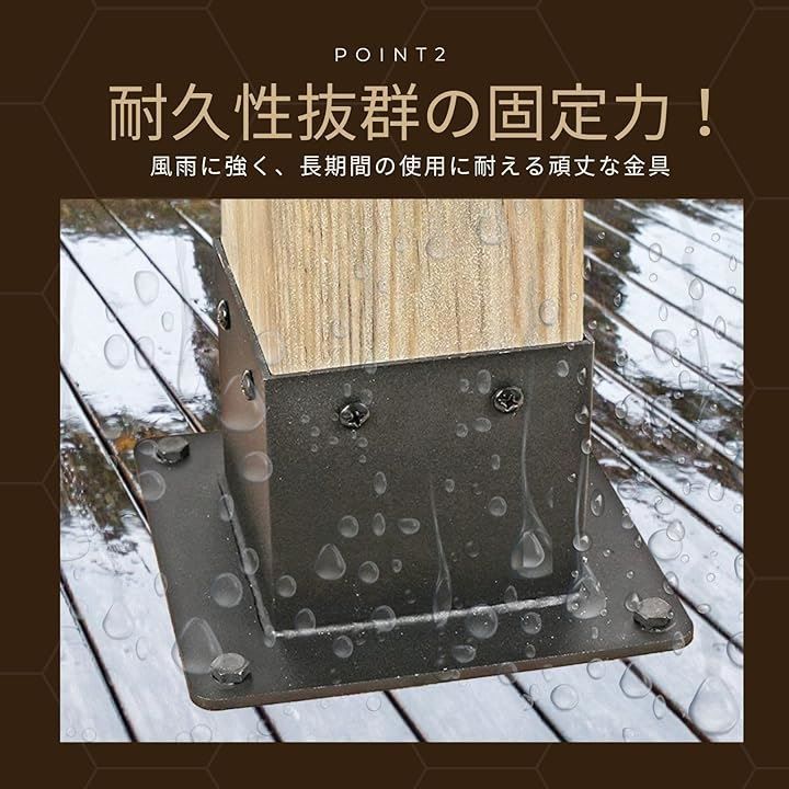 ラティス