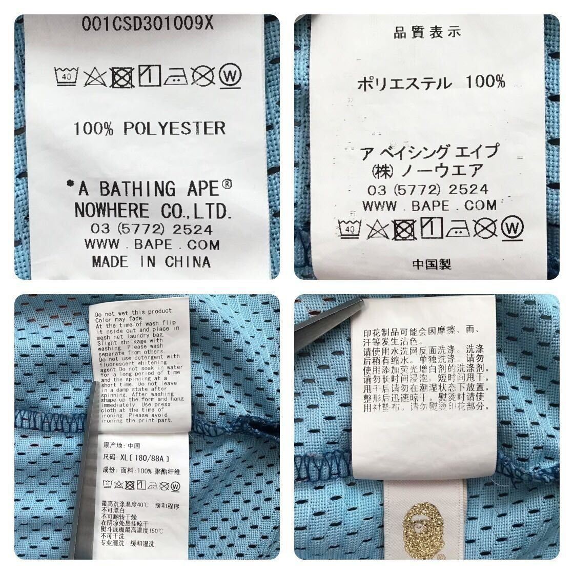 ☆XL☆ BASKETBALL TANK TOP a bathing ape BAPE Blue multi