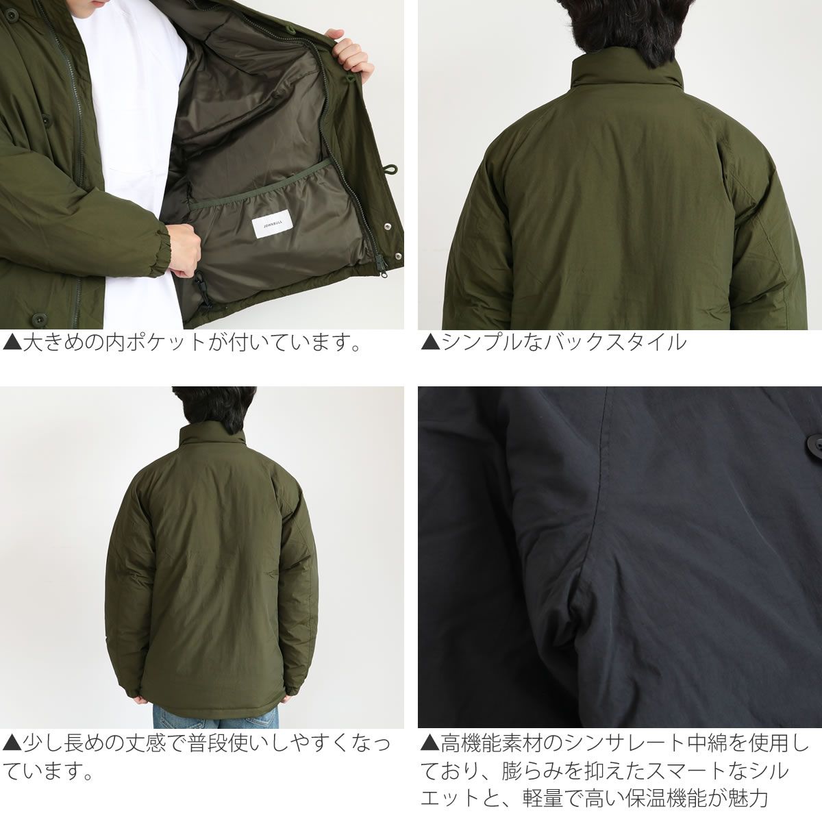 商品販売 JOHNBULL ジョンブル ミリタリー中綿ジャケット LLサイズ 