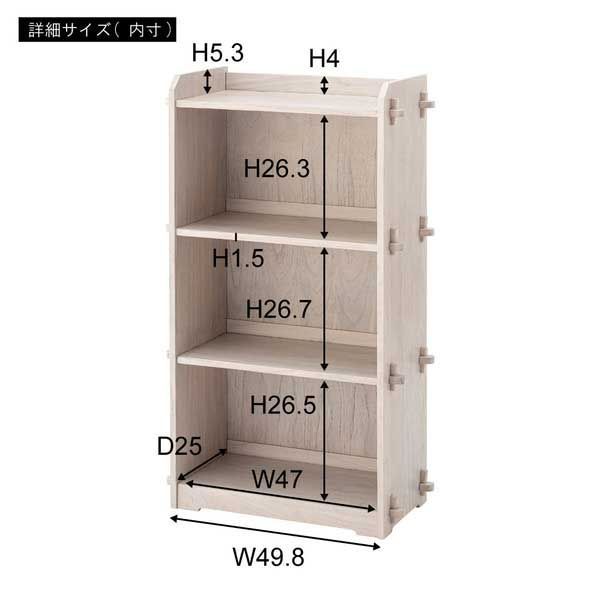 ２台セット 天然木 ミンディ のシェルフ ３Ｄ W56×D27×H95cm No.317 ホワイト