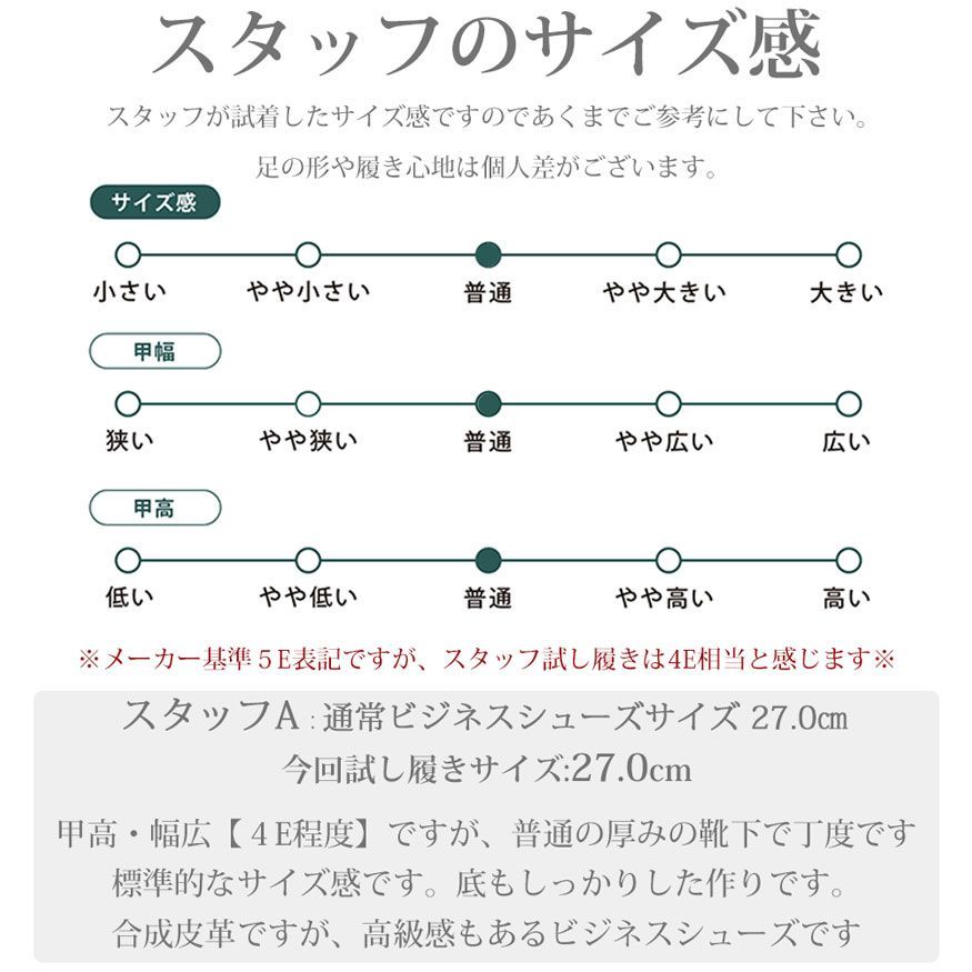 値下げ ビジネスシューズ スワールモカ・レースアップ 30 bl 25.5cm