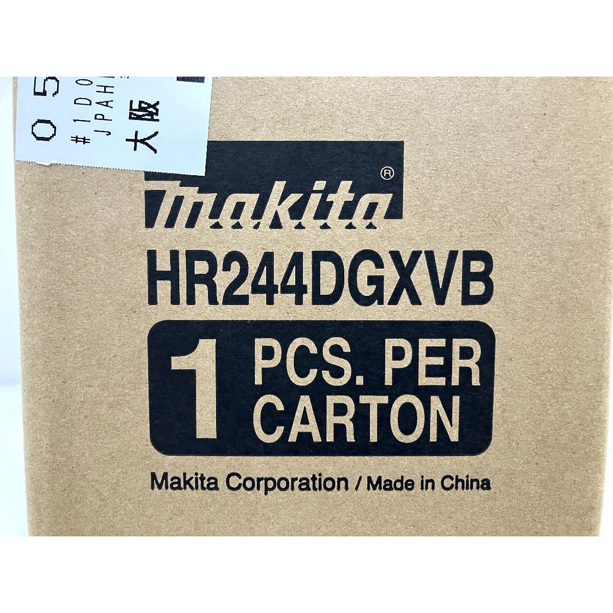 makita HR244DGXVB