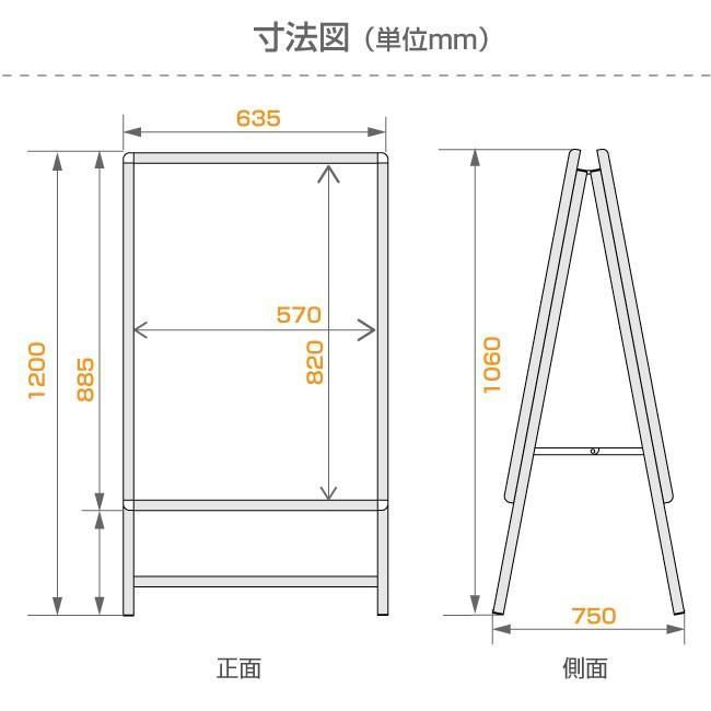 A型両面クリップ式スタンド看板 JC-A1-D