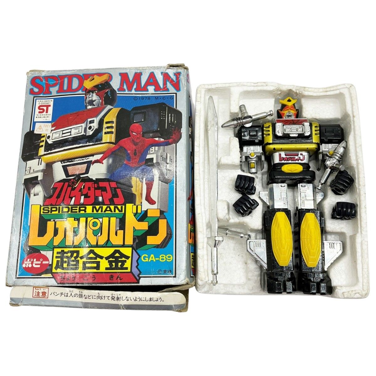 超合金 レオパルドン GA-89 ポピー