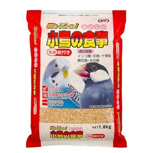 エクセル おいしい 小鳥の食事 皮付き 1.8kg