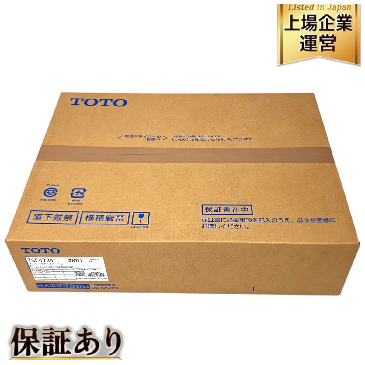 TOTO ウオシュレット TCF4734 NW1 アプリコット F3A F3 ホワイト トートー F9786729