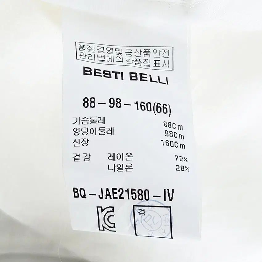 SEVENTEEN The8 トレカセット SEVENTEEN「17is RIGHT HERE」THE8