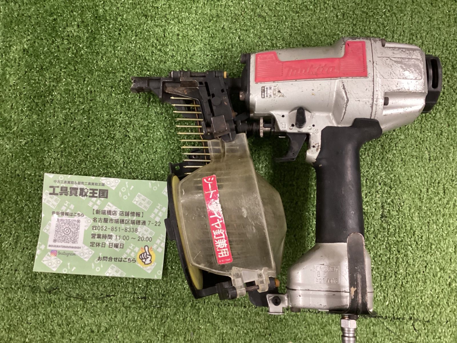 C makita マキタ 65㎜常圧エア釘打 AN611