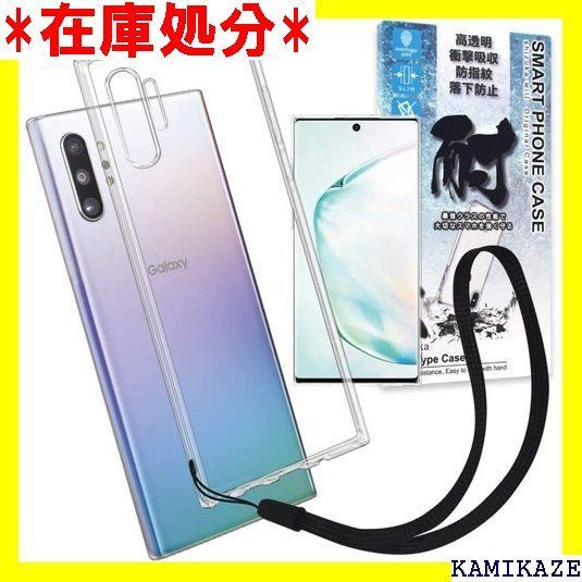 ☆送料無料 シズカウィル shizukawill Galaxy N 45 ケー カバー