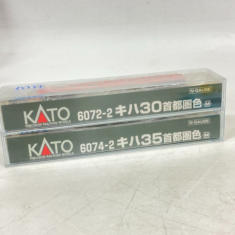KATO カトー