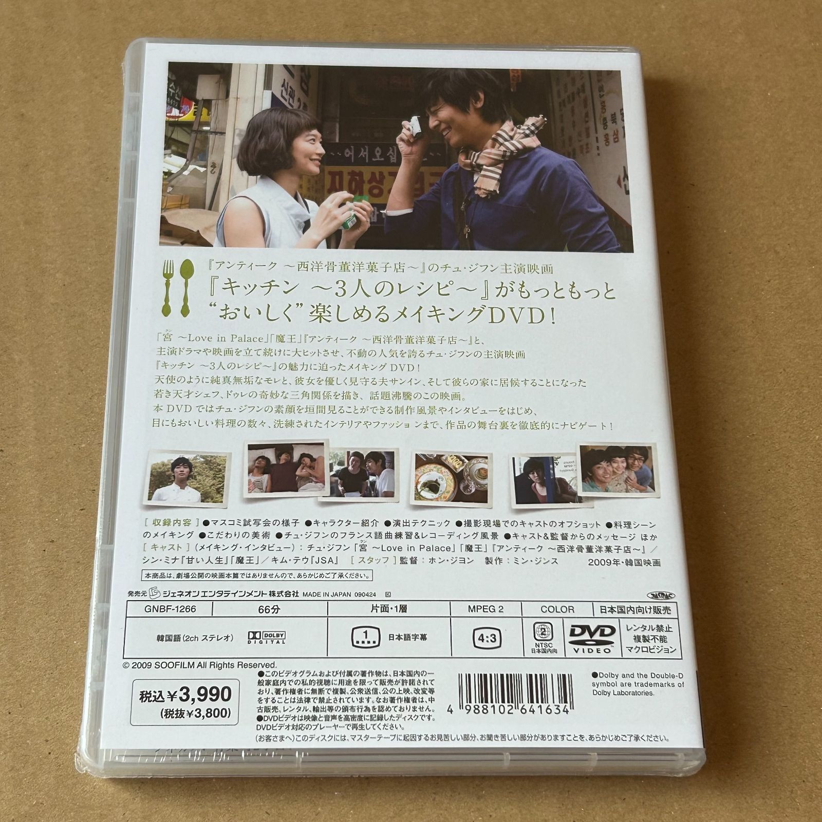 他の方発送×作者不詳黄袋箱あり