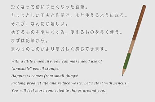 ペンシルホルダー セット