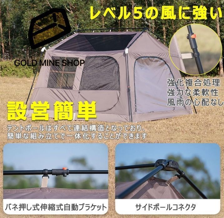 4-6人用 前室付き