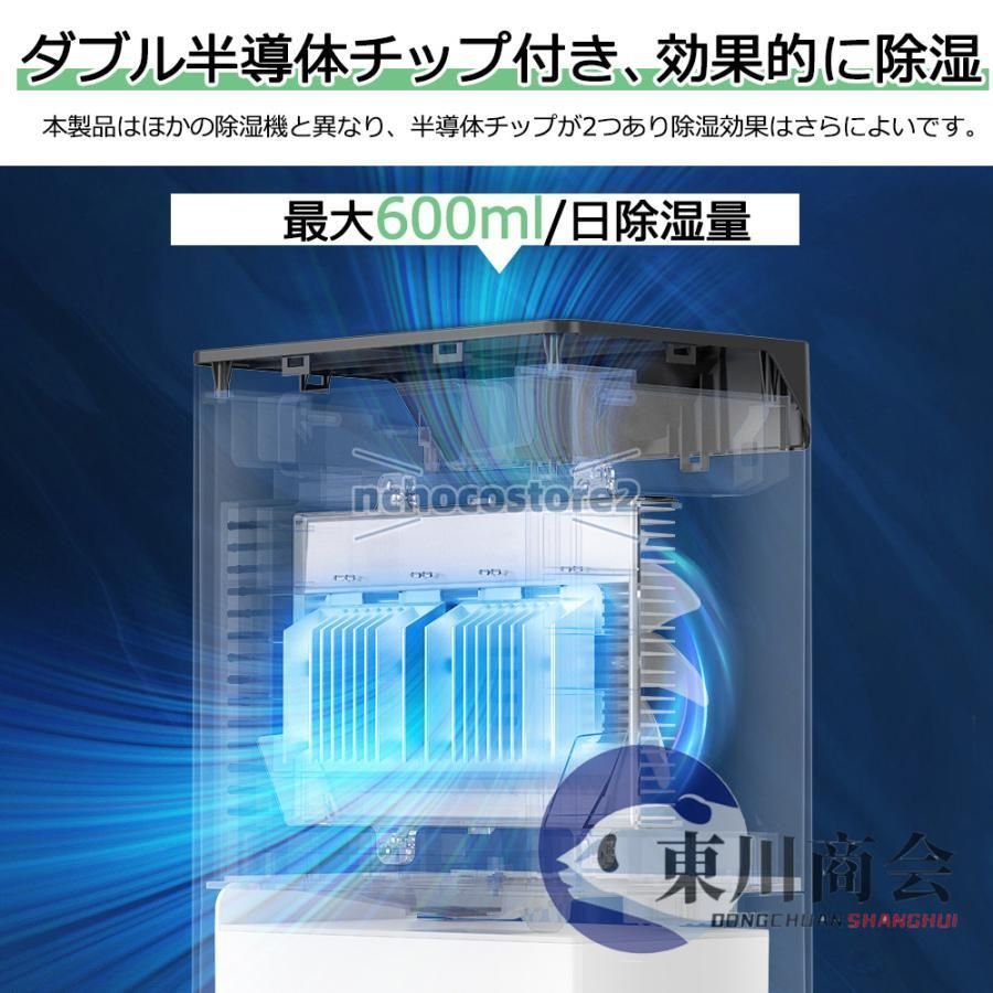 衣類乾燥 小型