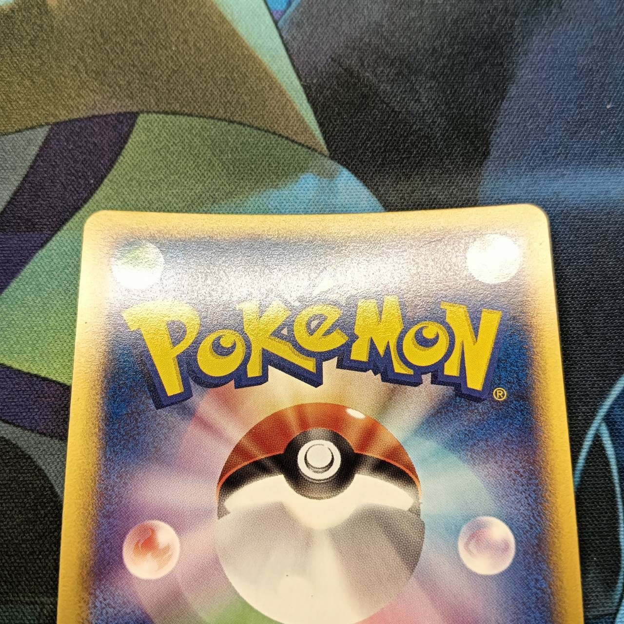 ポケモンカード Bランク ヨーギラス Holo 018/018 マクドナルドオリジナル ミニマム★パック シングルカード ポケカ Pokemon ポケットモンスター ポケモンカード Bランク ヨーギラスHolo 018/018 マクドナルド