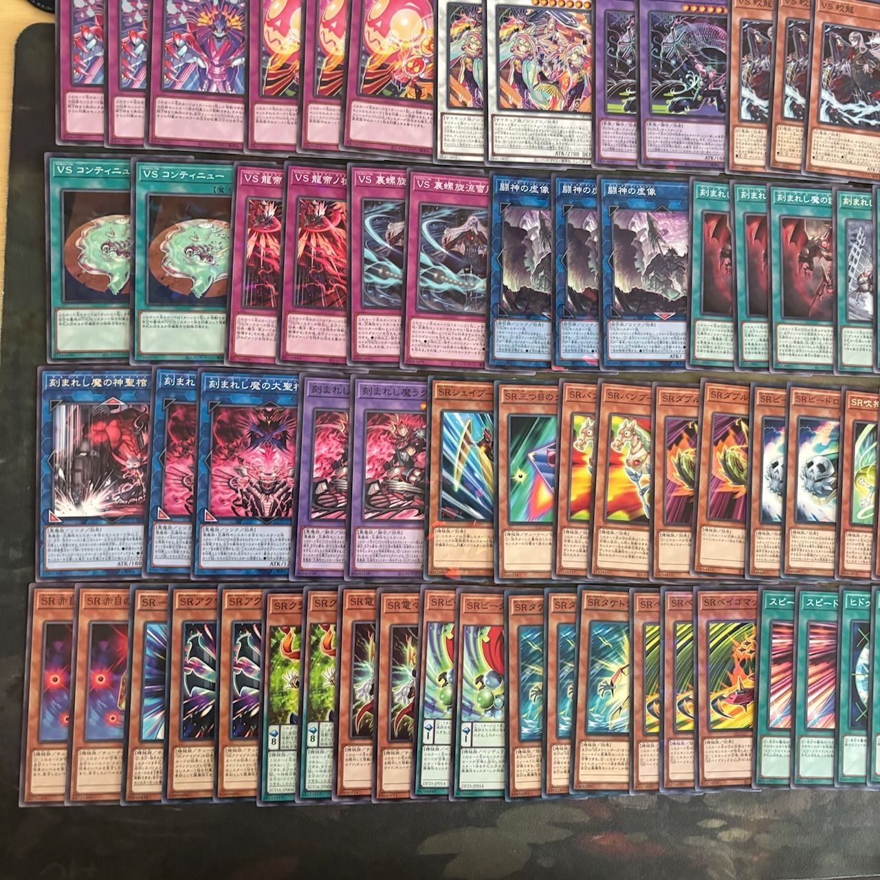 nvq16 35 デモンスミス VS P.U.N.K. SR スプライト ほぼデッキ！ 混合